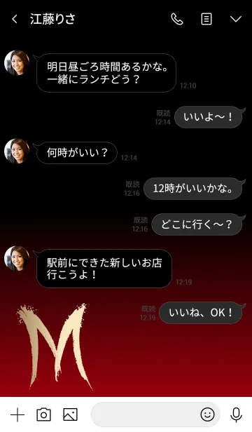 [LINE着せ替え] One initial M.の画像4