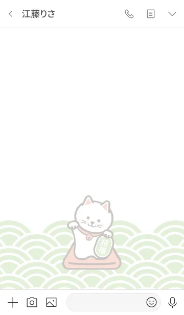 [LINE着せ替え] Daikichi / 招き猫 / 緑の画像3