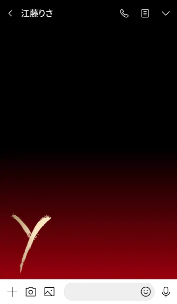 [LINE着せ替え] One initial Y.の画像3