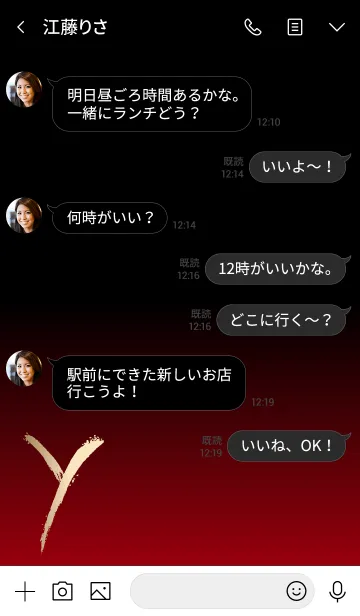 [LINE着せ替え] One initial Y.の画像4