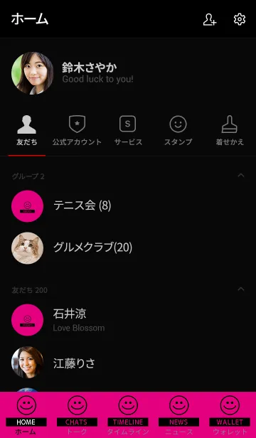 [LINE着せ替え] BLACKPINK Theme25の画像2