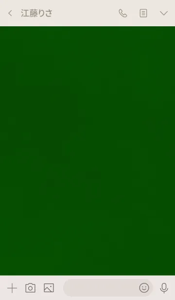 [LINE着せ替え] Basic [Maccha Green Tea]の画像3