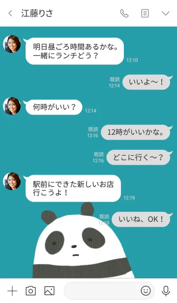 [LINE着せ替え] パンダとクマの画像4