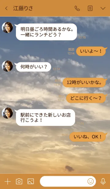 [LINE着せ替え] できないと決めるにはまだ早すぎます。の画像4