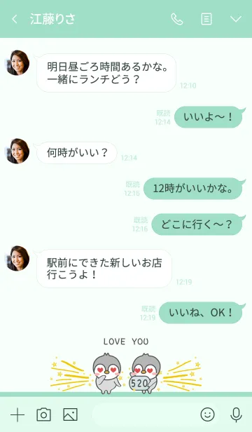 [LINE着せ替え] ペンギン軍団ロマンティックな日常の画像4