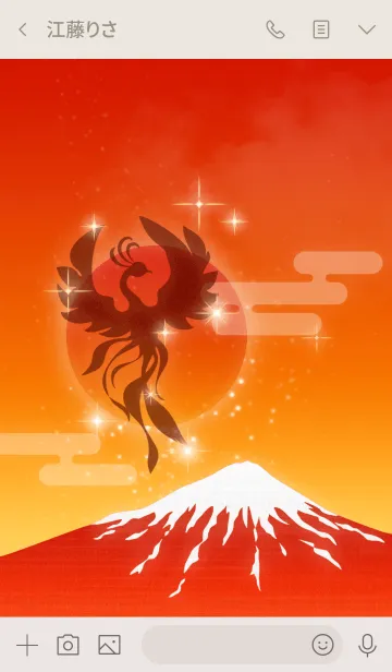 [LINE着せ替え] 最強運気UP フェニックスと赤富士の画像3