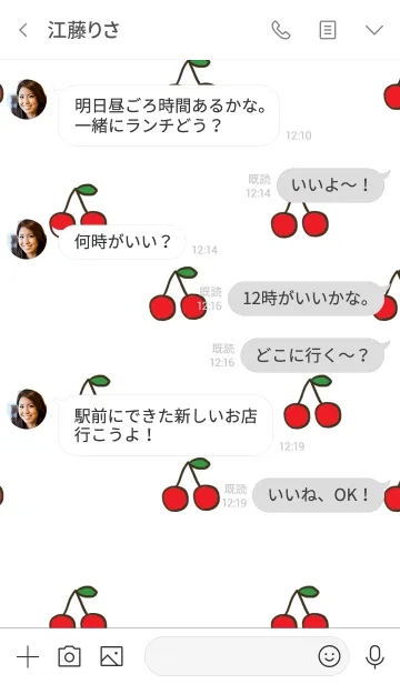 [LINE着せ替え] さくらんぼだらけ。の画像4