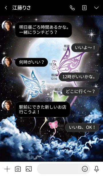 [LINE着せ替え] 超運気UP★Moonlight Butterflyの画像4