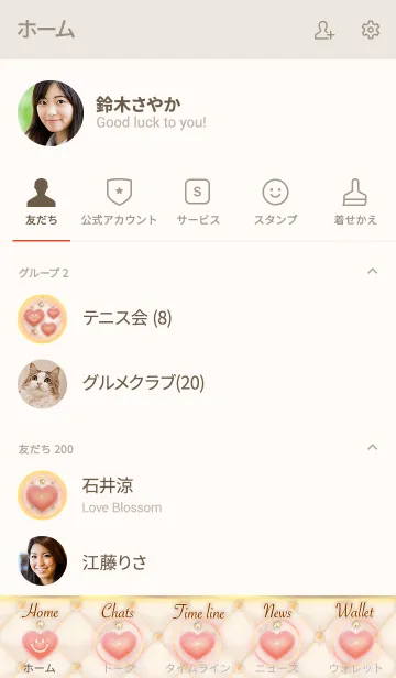 [LINE着せ替え] 【大人女子の開運に★】スマイル＆ハートの画像2