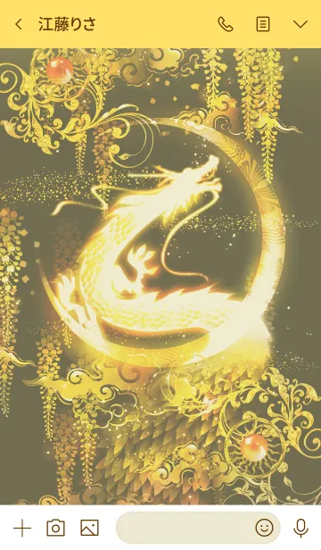 [LINE着せ替え] 運気上昇☆金に輝く龍の着せかえの画像3