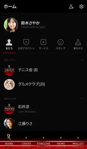 [LINE着せ替え] One initial R.の画像2