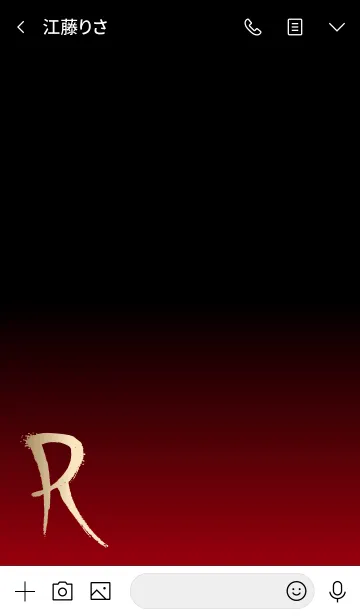 [LINE着せ替え] One initial R.の画像3