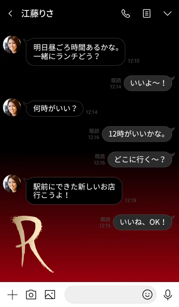 [LINE着せ替え] One initial R.の画像4