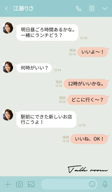 [LINE着せ替え] 青緑 : シンプルなサイン文字の画像4