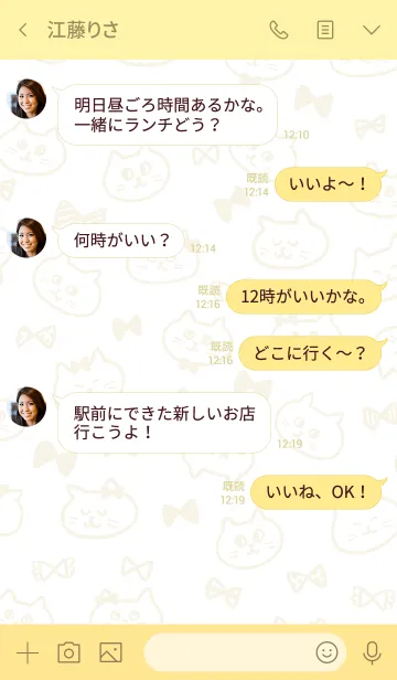 [LINE着せ替え] Ribbon ＆ Catの画像4