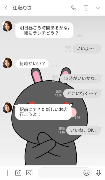 [LINE着せ替え] Cutie Black Rabbit Theme (jp)の画像4