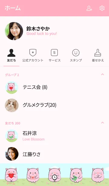 [LINE着せ替え] My Fat Cute Pink Pig Theme (jp)の画像2