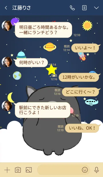 [LINE着せ替え] Emotions Black Pig On Galaxy (jp)の画像4
