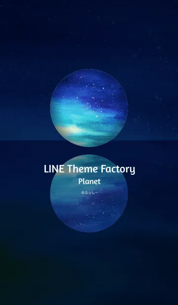 [LINE着せ替え] <LINE Theme Factory>Planetの画像1