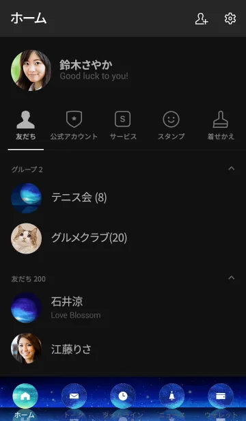 [LINE着せ替え] <LINE Theme Factory>Planetの画像2