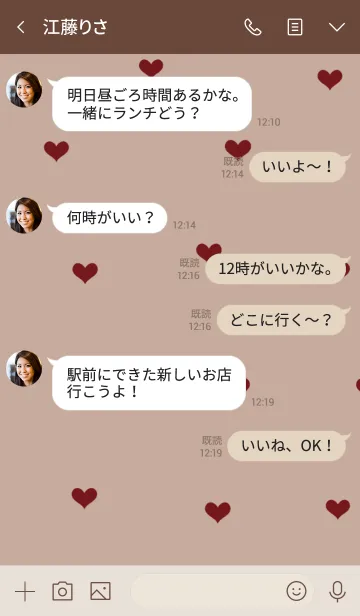 [LINE着せ替え] ベージュとボルドー。ハート。の画像4
