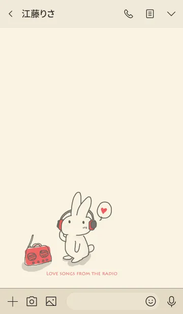 [LINE着せ替え] ラジオからラブソングの画像3