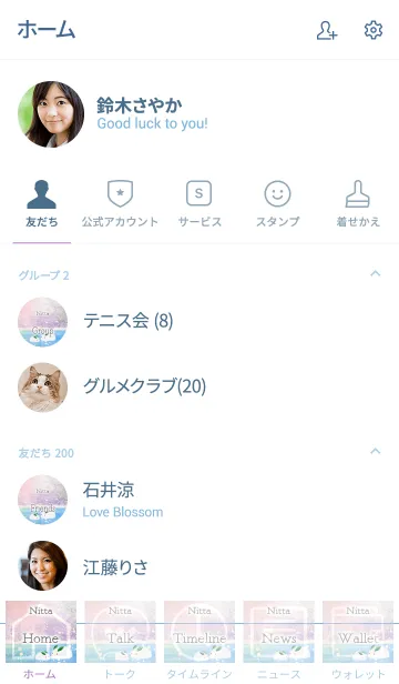 [LINE着せ替え] にった用氷上の雪ウサギの画像2