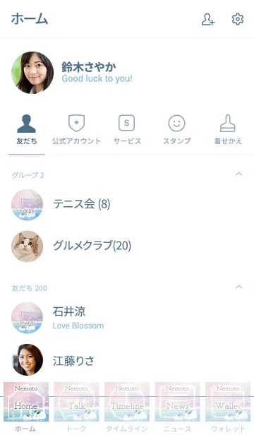 [LINE着せ替え] ねもと用氷上の雪ウサギの画像2