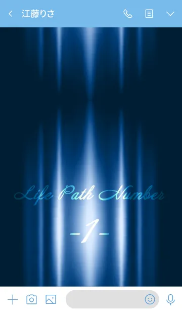 [LINE着せ替え] Life Path Numbers -1-Blueの画像3