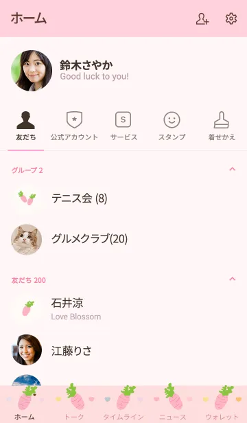 [LINE着せ替え] Yunmmy carrot 2の画像2