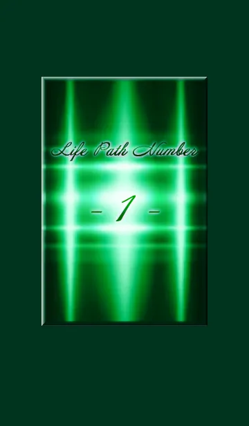 [LINE着せ替え] Life Path Numbers -1-Greenの画像1