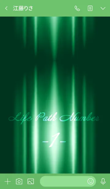 [LINE着せ替え] Life Path Numbers -1-Greenの画像3