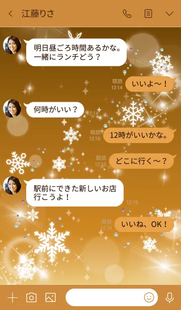 [LINE着せ替え] オレンジ / 全運気が上がる！雪の結晶の画像4