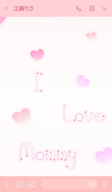 [LINE着せ替え] I Love Mommy 2！ (Pink Ver.2)の画像3