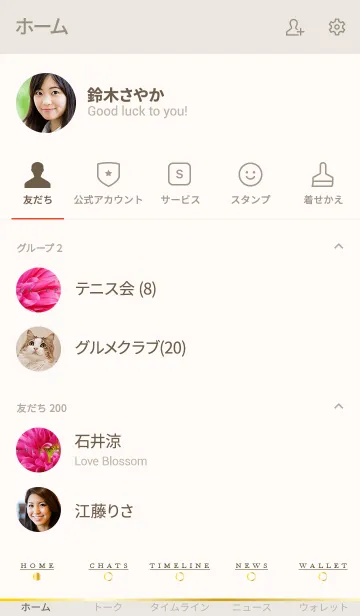 [LINE着せ替え] Flower Flower -MEKYM- 2の画像2