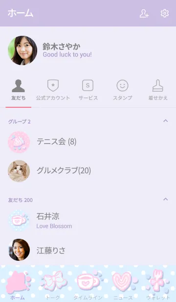 [LINE着せ替え] Pastel Decoration Cakeの画像2