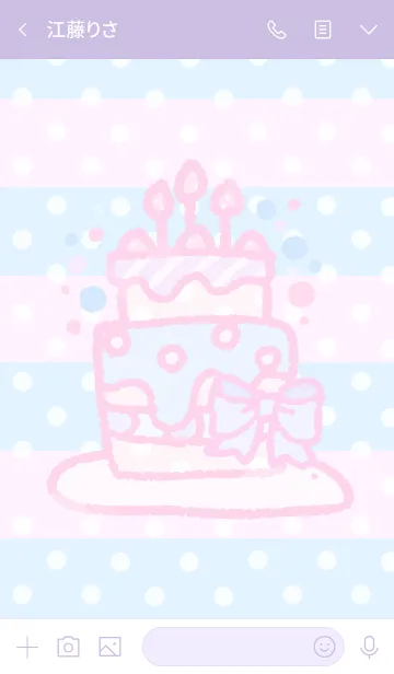 [LINE着せ替え] Pastel Decoration Cakeの画像3