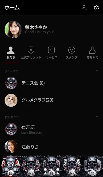 [LINE着せ替え] アウトレイジ JB 07の画像2