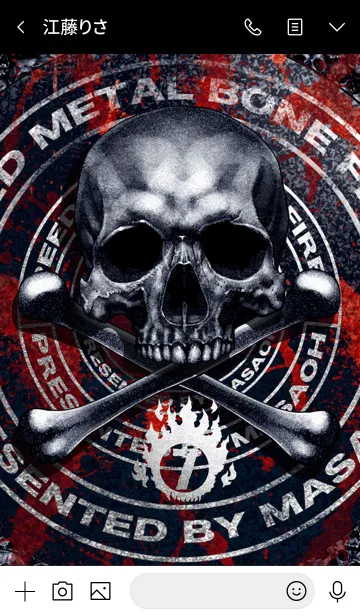 [LINE着せ替え] アウトレイジ JB 07の画像3