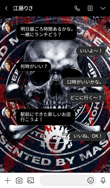 [LINE着せ替え] アウトレイジ JB 07の画像4