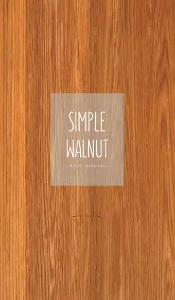 [LINE着せ替え] シンプル 木目 -walnut-の画像1