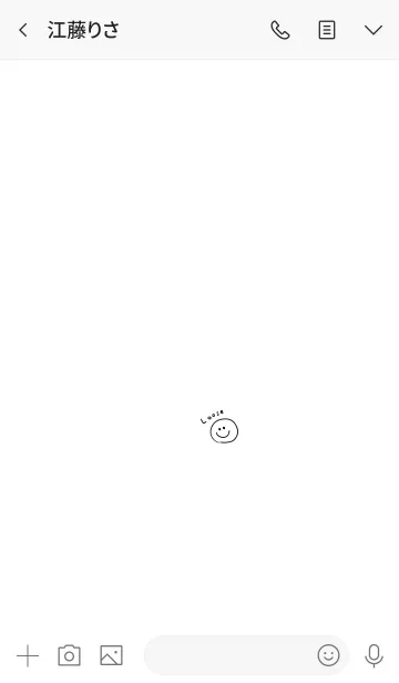 [LINE着せ替え] ゆるゆるシンプルスマイルの画像3