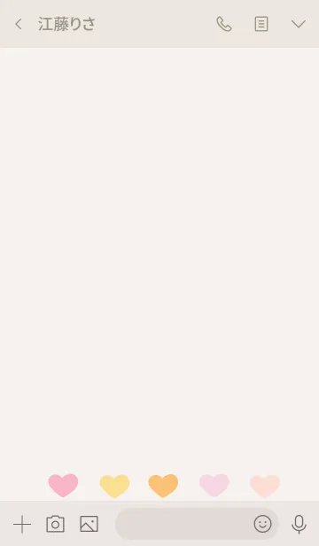 [LINE着せ替え] Bell pepper theme 10の画像3