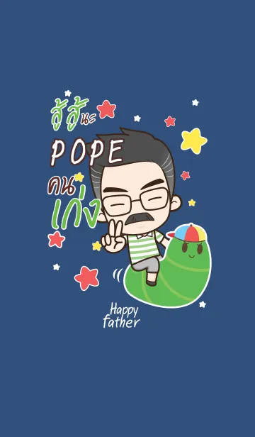 [LINE着せ替え] POPE Happy father V07 eの画像1