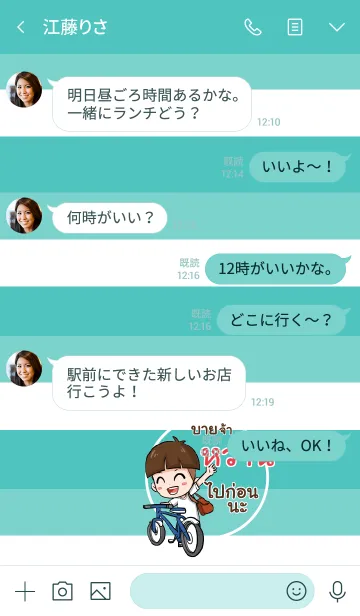 [LINE着せ替え] WHANN kala V08の画像4