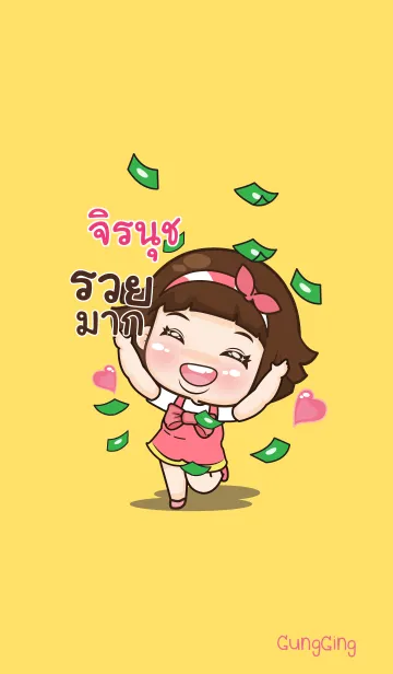 [LINE着せ替え] JIRANUT aung-aing chubby V03の画像1