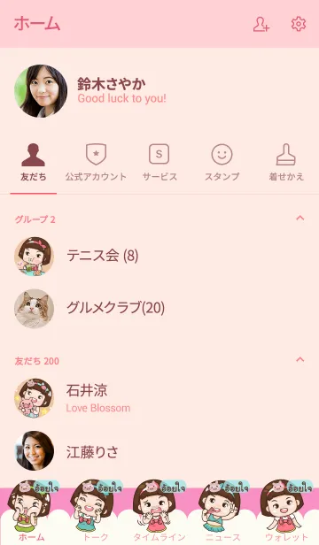 [LINE着せ替え] OJAI aung-aing chubby V07の画像2