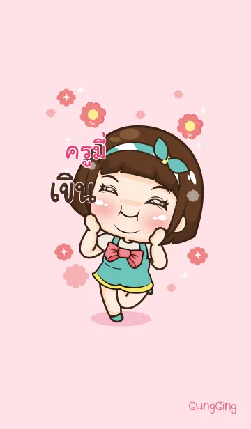 [LINE着せ替え] KRUMI aung-aing chubby V04の画像1