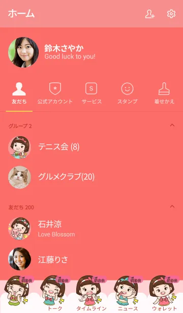 [LINE着せ替え] TODD aung-aing chubby V06の画像2