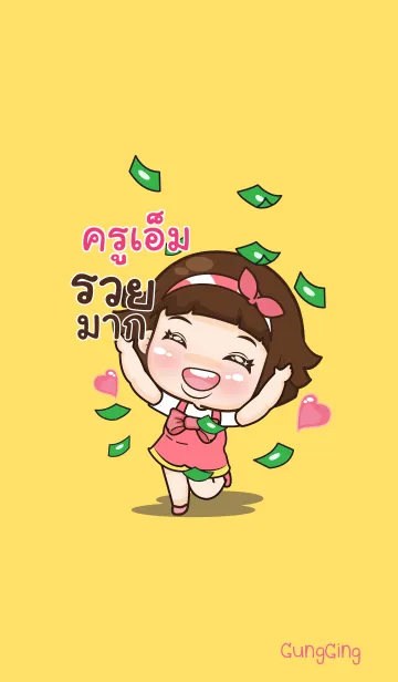 [LINE着せ替え] KRUM aung-aing chubby V03の画像1